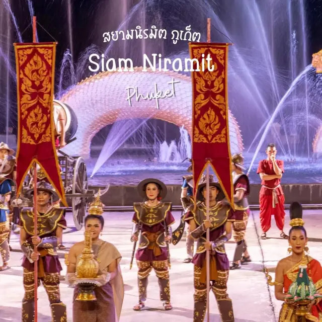 การแสดงระดับโลก Siam Niramit Phuket 