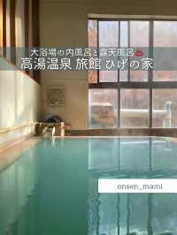 【福島 高湯温泉】水色の温泉に入れる大浴場と露天風呂