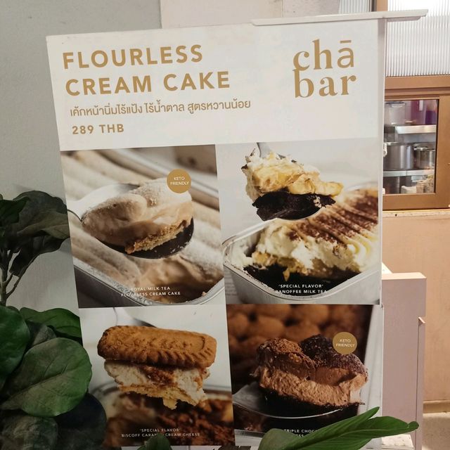 คาเฟ่ชา น่ารักๆเปิดใหม่ "cha bar"