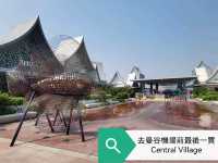 去曼谷機場前最後一買～Central Village