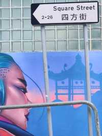 上環文青打卡好去處｜壁畫街🎨