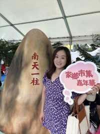 銅鑼灣家鄉市集 