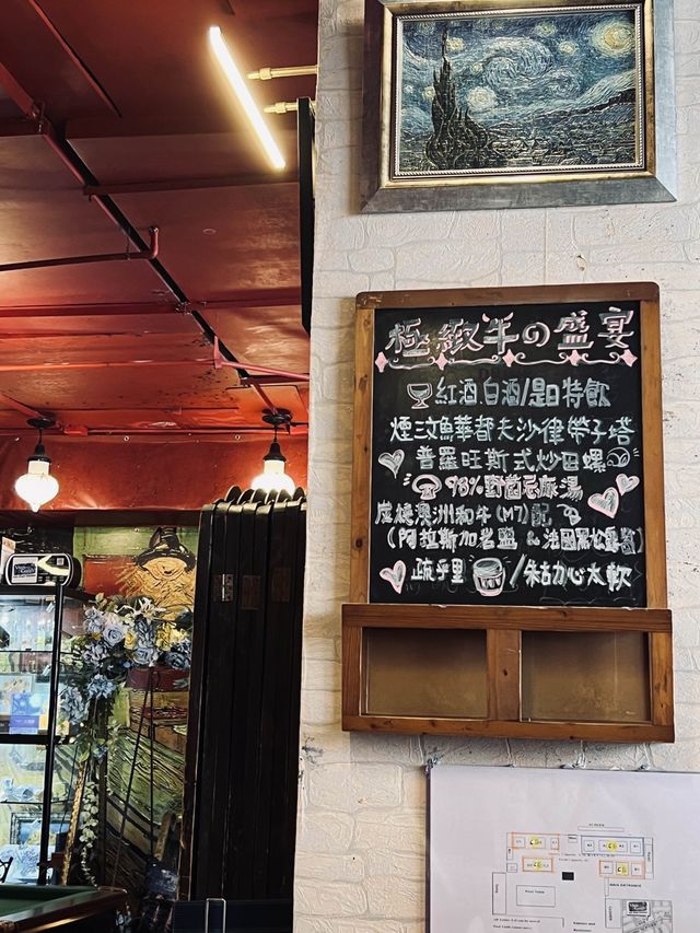 《文青一齊進入凡高世界》