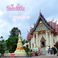 สักการะขอพรหลวงพ่อพระใส