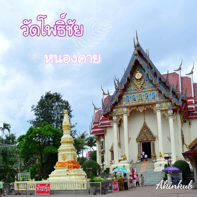 สักการะขอพรหลวงพ่อพระใส