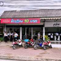 ข้าวแกง 10 บาท : บ้านโฮ่งโภชนา