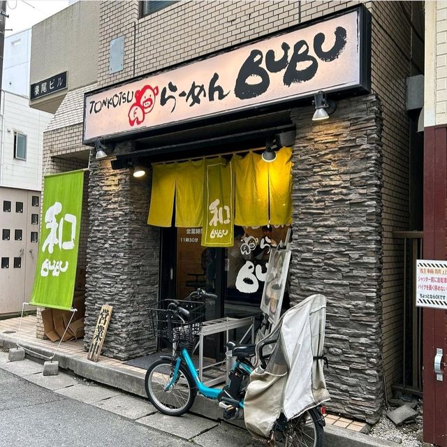 【神奈川県/茅ヶ崎市】らーめんBUBU