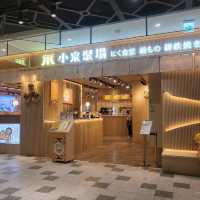 岡山捷運對面廣場3樓-日式料理小泉聚場