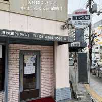 【大阪グルメ】難波"優しい"オモニが作る韓国家庭料理