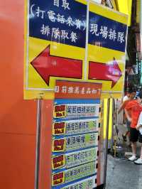 【台湾_嘉義】文化路觀光夜市にある大人気ドリンクスタンド