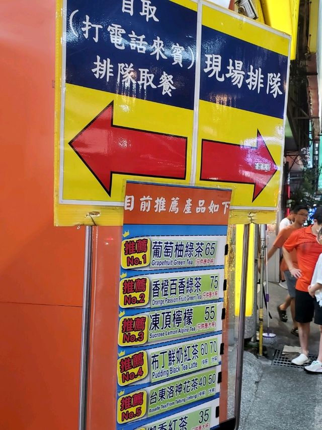 【台湾_嘉義】文化路觀光夜市にある大人気ドリンクスタンド