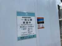 東京。一般公開日があります『迎賓館赤坂離宮』