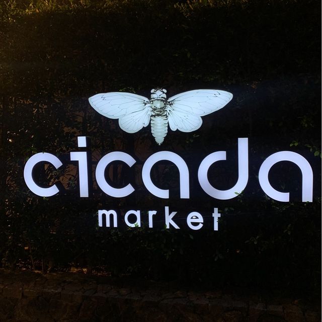 ตลาดซิเคด้า (Cicada Market)
