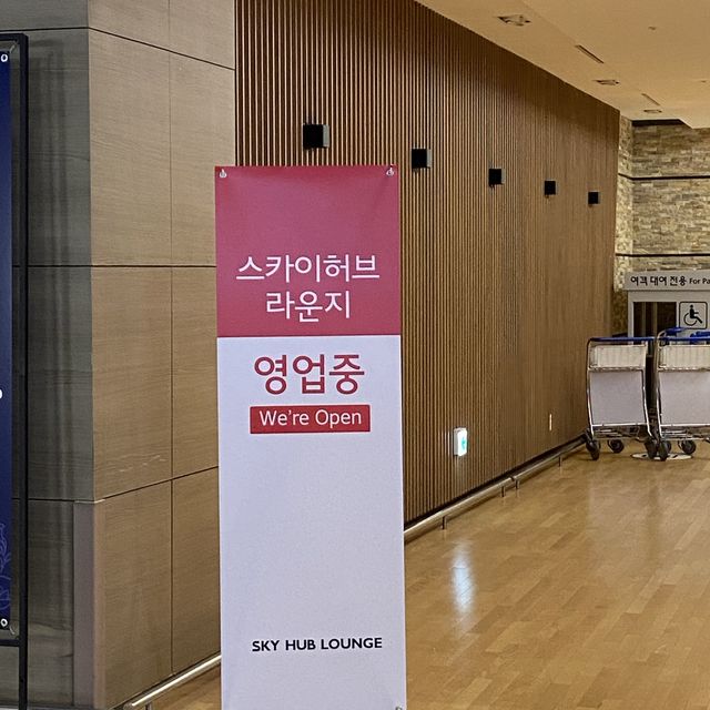 비행기 타고 인천공항 > 달랏 비행기 ✈️