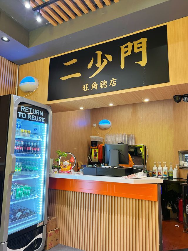 特濃海鮮濃蝦湯麵🍜