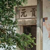 穿越時光的客家古村～林寨古村的古老魅力！🏘️🌳🚶‍♂️
