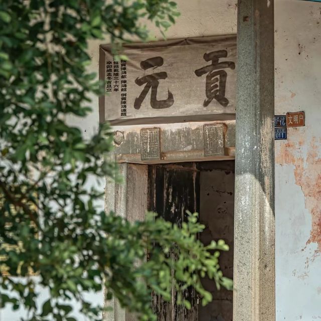 穿越時光的客家古村～林寨古村的古老魅力！🏘️🌳🚶‍♂️