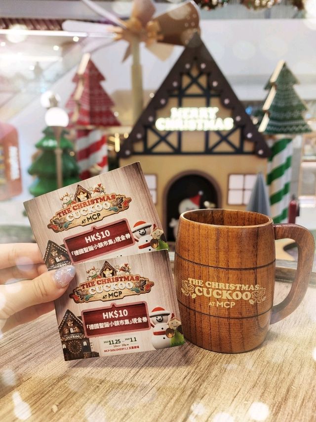 MCP新都城中心 x The Christmas Cuckoo 德國聖誕小鎮市集💖 MCP新都城中心 x The Christmas Cuckoo 德國聖誕小鎮市集💖