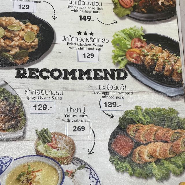 อร่อยล้ำพายชาไทย ดีต่อใจที่ร้านApril Brasseries