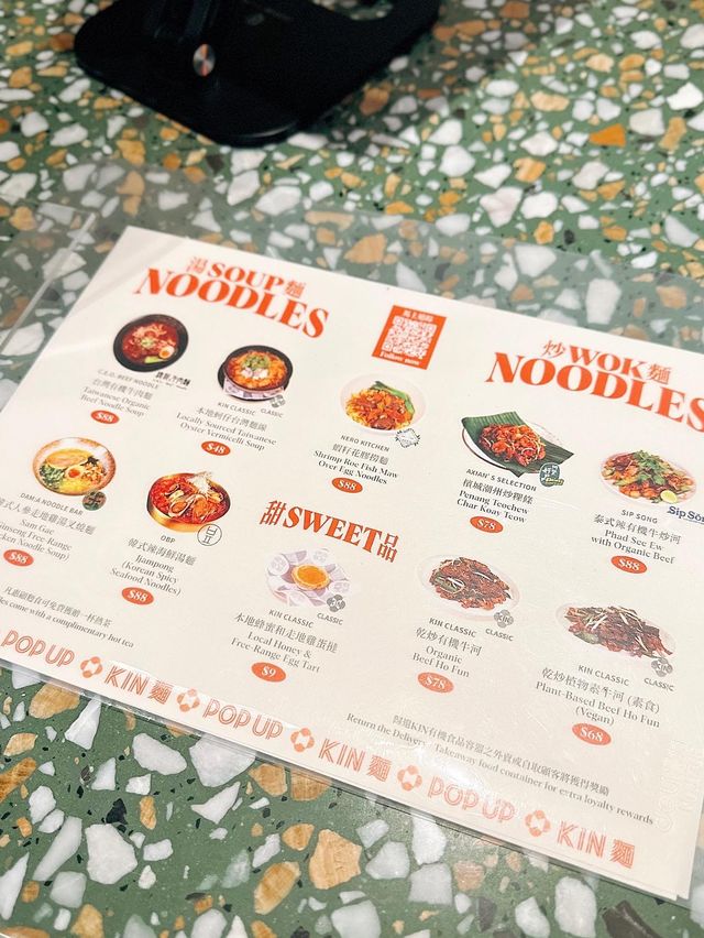 🥳中環街市開新店！必食泰式辣有機牛炒河🔥