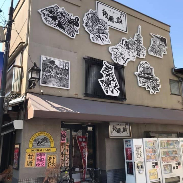 日暮里發掘之旅‼️輕遊半日😝休閒體驗