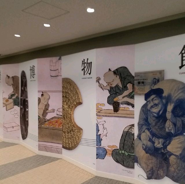 了解日本貨幣 貨幣博物館