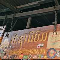 ร้านประชานิยม ร้านกาแฟคู่แท้หลวงพระบาง