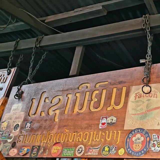 ร้านประชานิยม ร้านกาแฟคู่แท้หลวงพระบาง