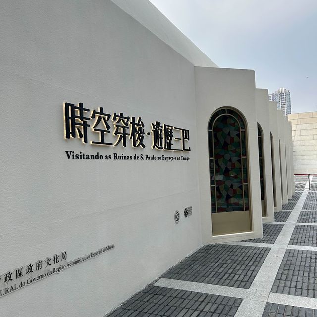 澳門半島處處打卡 澳門半島處處打卡
