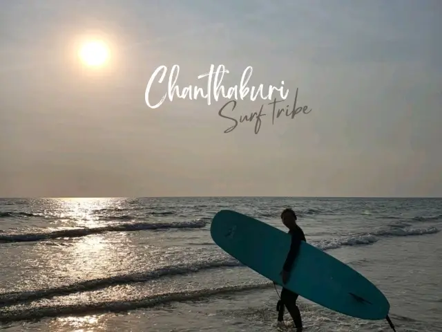 Chanthaburi Surf Tribe • Chaolao Beach