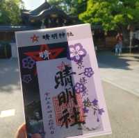 京都　晴明神社　宮司の占いも！