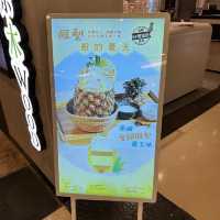 鳳梨般的夏天｜茶木｜新口味