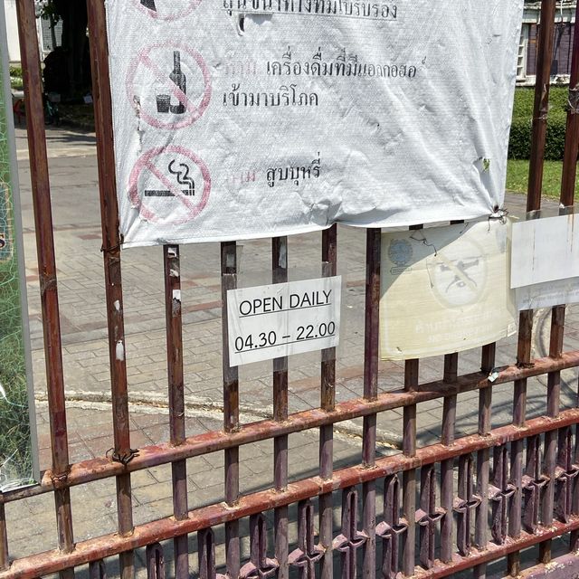 방콕 자유여행 가볼만한곳 룸피니공원, 태국 맛집 노스이스트 
