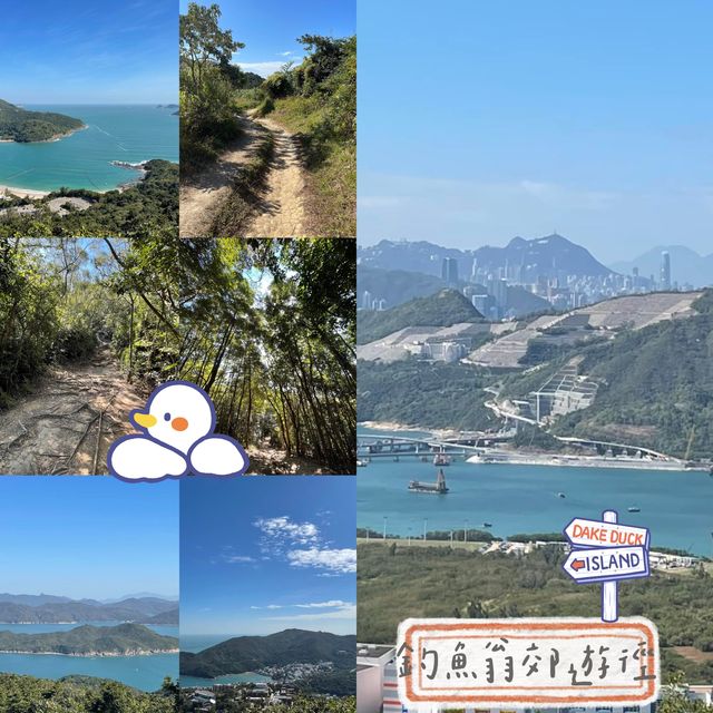 布袋澳釣魚翁郊遊徑🤭2小時遙望清水灣❤️輕量級行山路線