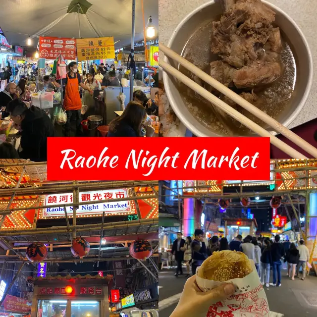 Raohe Night Market ตลาดคืนชื่อดังของกินอร่อยในไทเป