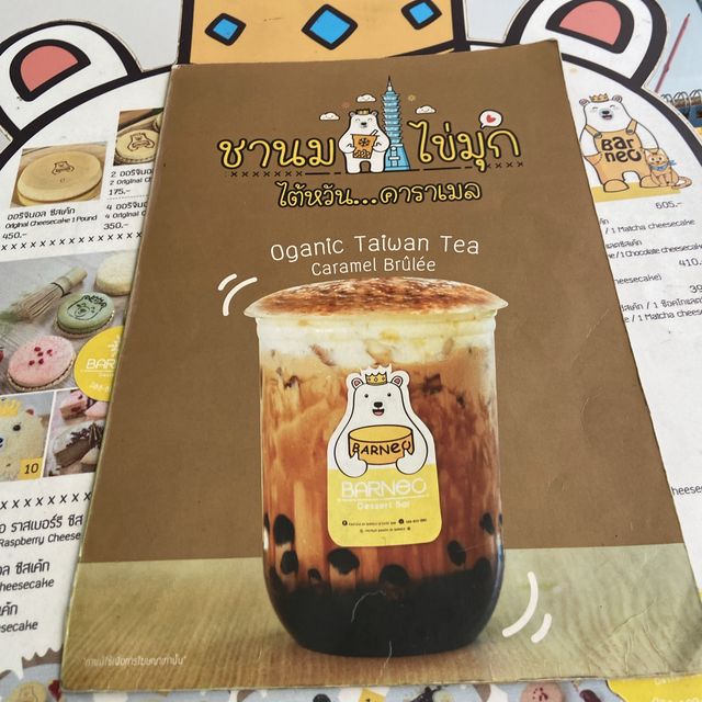 Barneo 둥글둥글 귀여운 버블티 맛집 🧋 