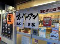 福岡・長浜。創業昭和46年の老舗長浜ラーメン『長浜ナンバーワン 長浜店』