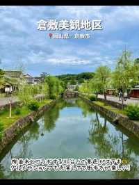 【岡山】絶対行くべき！行ってよかった岡山の観光スポット7選