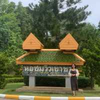 หอชมวิวเขาขาด
