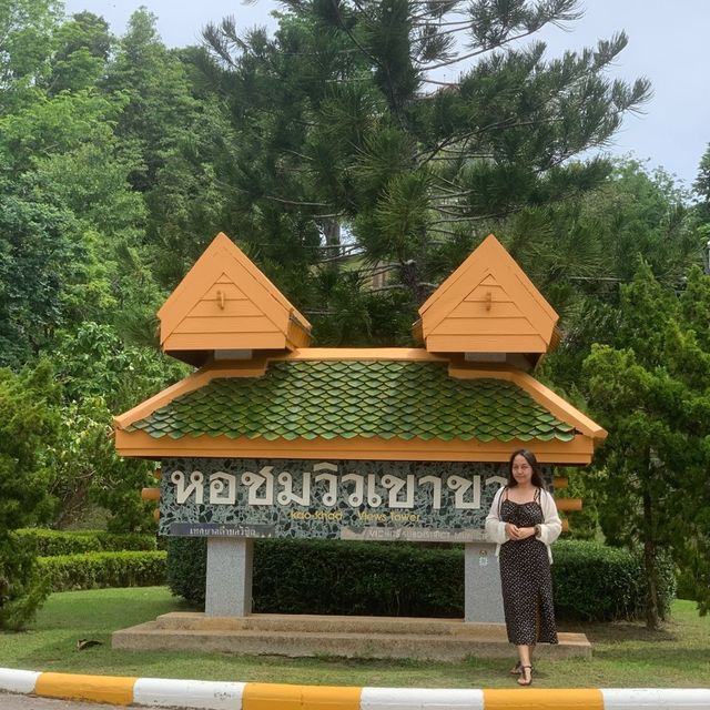 หอชมวิวเขาขาด