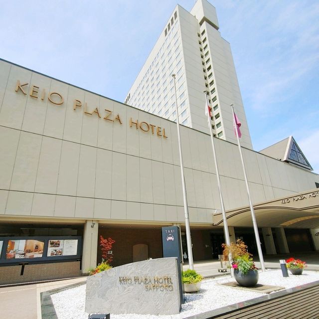 札幌駅から徒歩5分　京王プラザホテル札幌