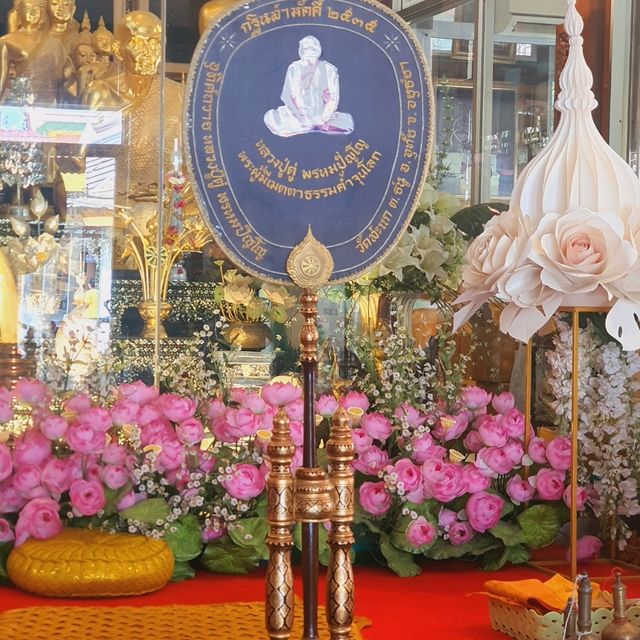 ไปกราบหลวงปู่ดู่ วัดสะแก อยุทธยากันค่ะ