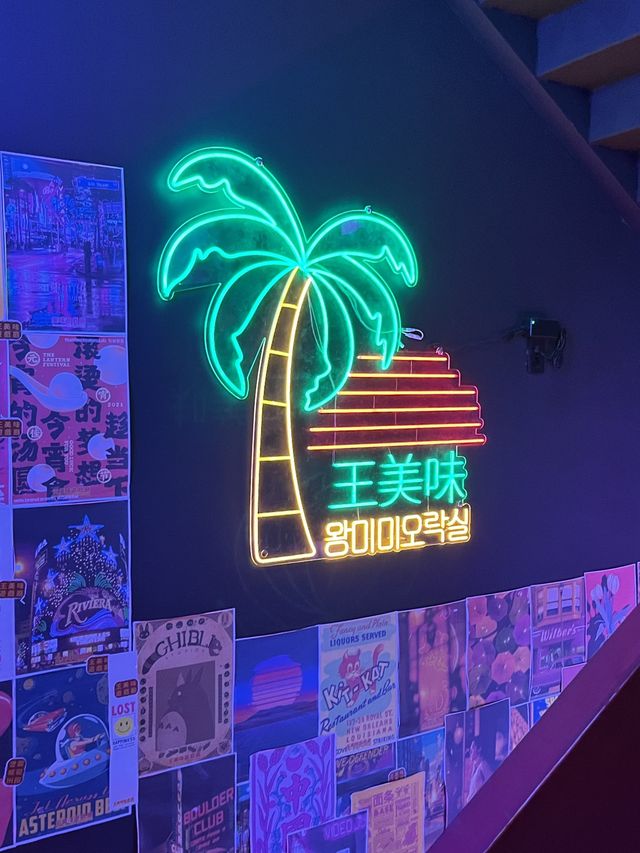 부산 해운대 이색데이트