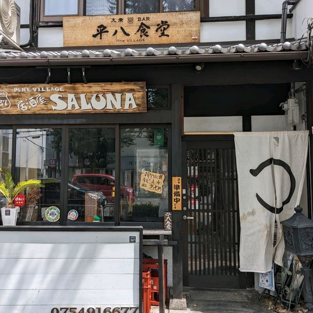 京都の市バスで、１日券を利用して、乗り継ぎしながら移動したり、散策したり。
