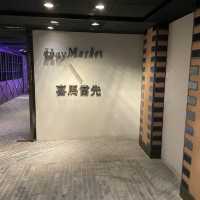 香港特色自助餐［喜馬當先 Hay market]