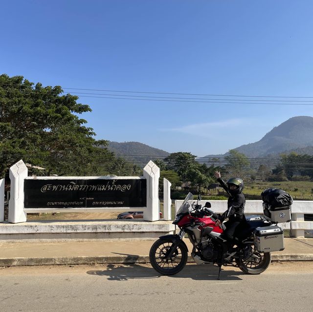 เมืองคอง เชียงดาว
