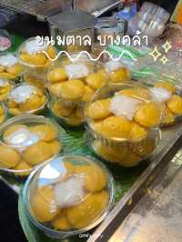 เที่ยวตลาดบ้านใหม่ของกินเยอะมาก ✨