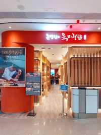 香港啟德 AIRSIDE｜冬柏｜特色韓燒過江龍