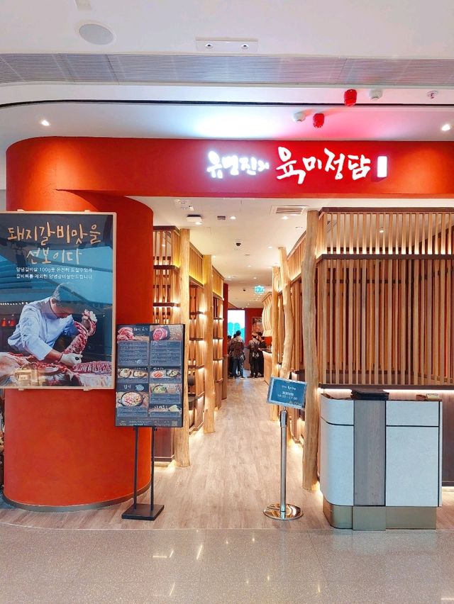 香港啟德 AIRSIDE｜冬柏｜特色韓燒過江龍