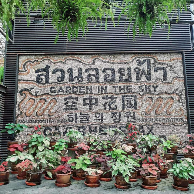 สวนนงนุชพัทยา สวนนงนุชพัทยา